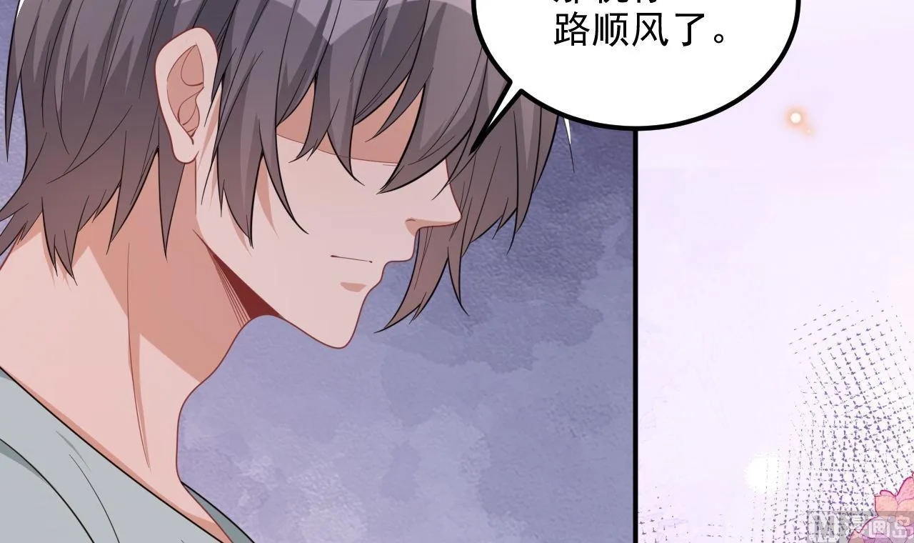 第85话 活着 第63页