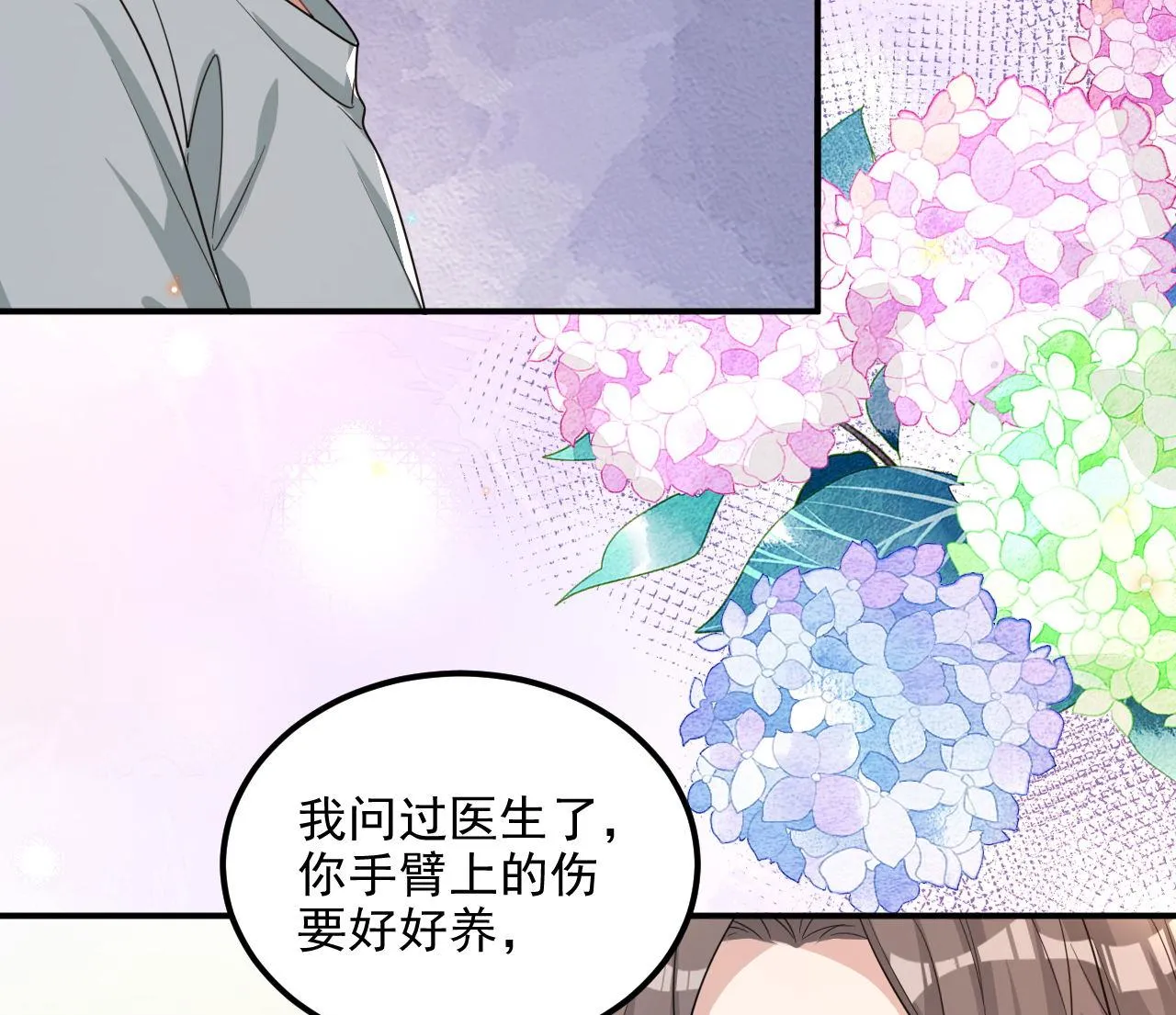 第85话 活着 第64页