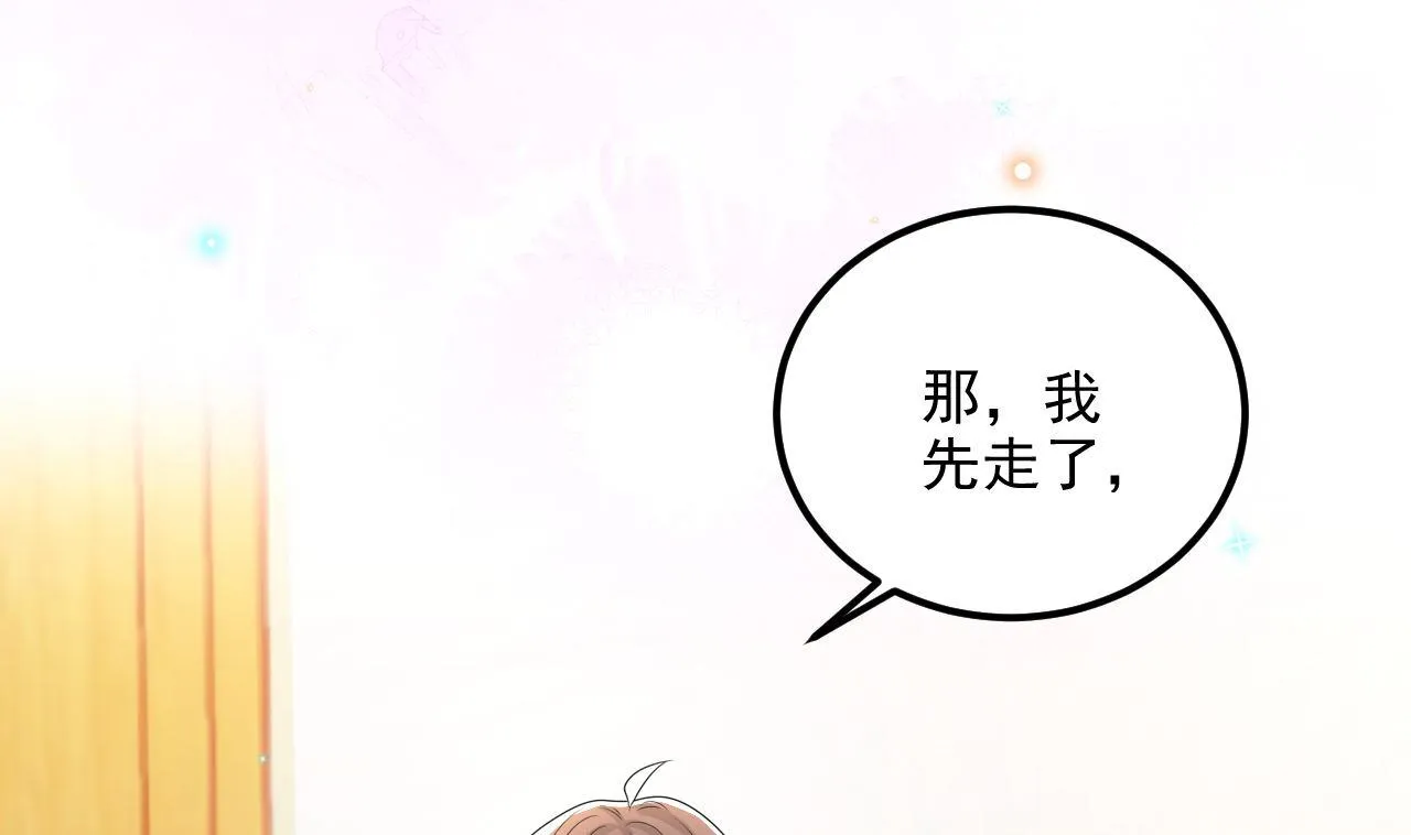 第85话 活着 第67页