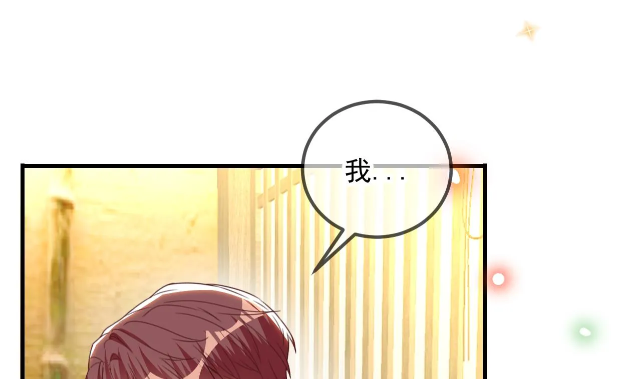第84话 恢复记忆 第4页
