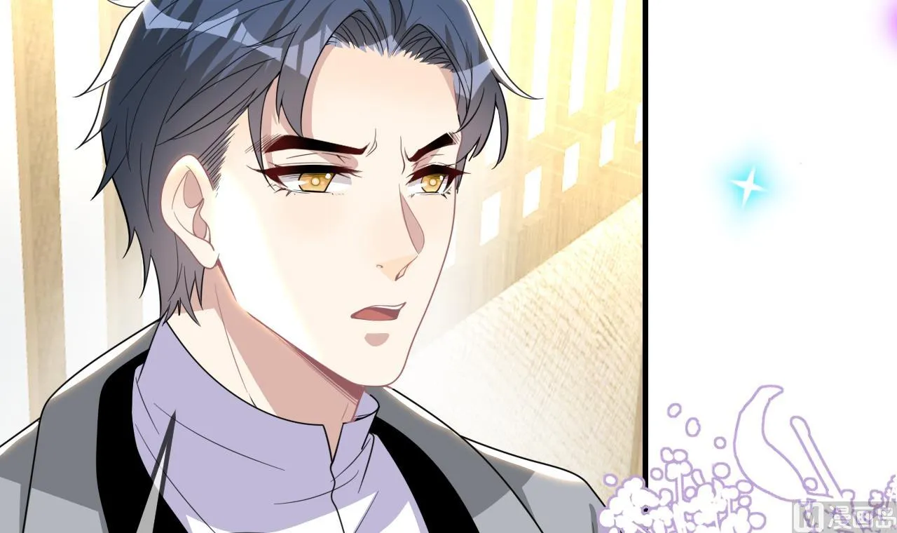 第84话 恢复记忆 第12页