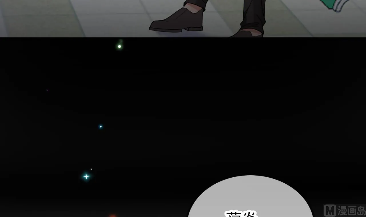 第84话 恢复记忆 第21页