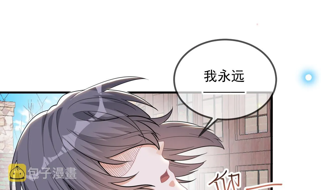 第84话 恢复记忆 第28页