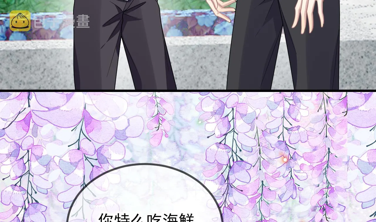 第84话 恢复记忆 第38页
