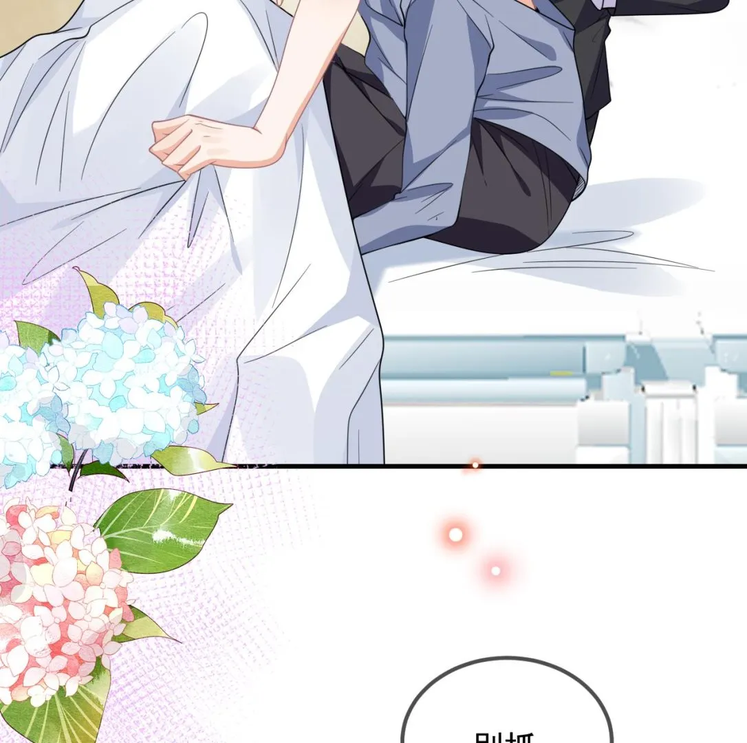第84话 恢复记忆 第49页