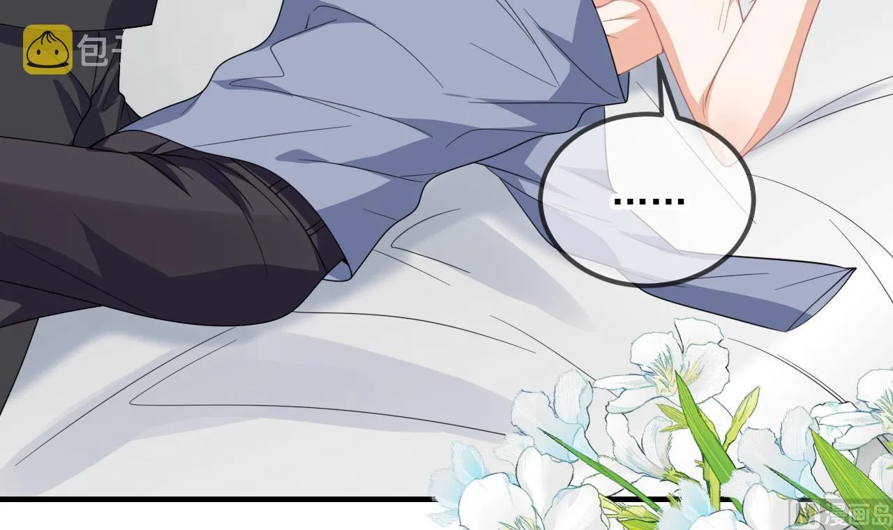第84话 恢复记忆 第54页