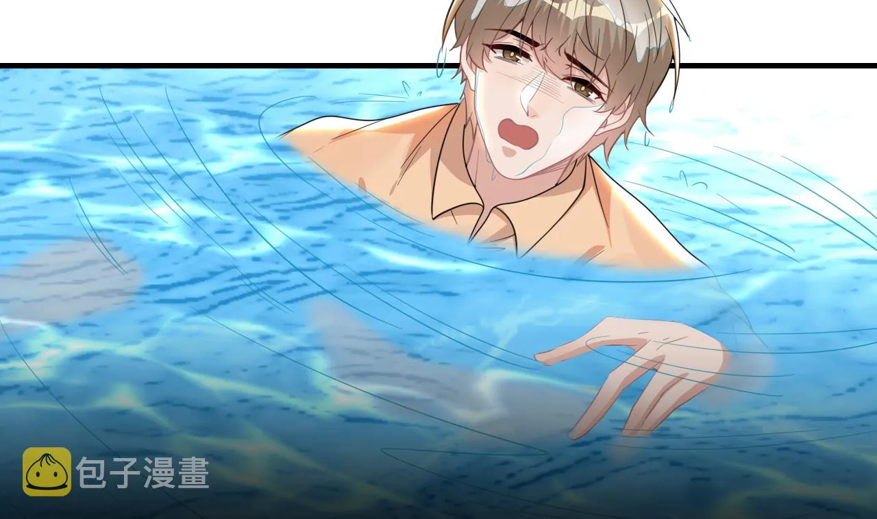 第84话 恢复记忆 第94页