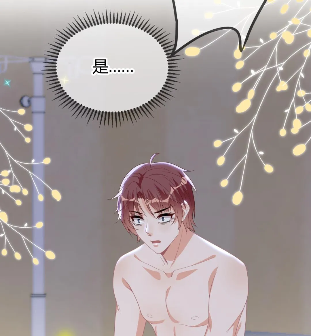 第84话 恢复记忆 第98页
