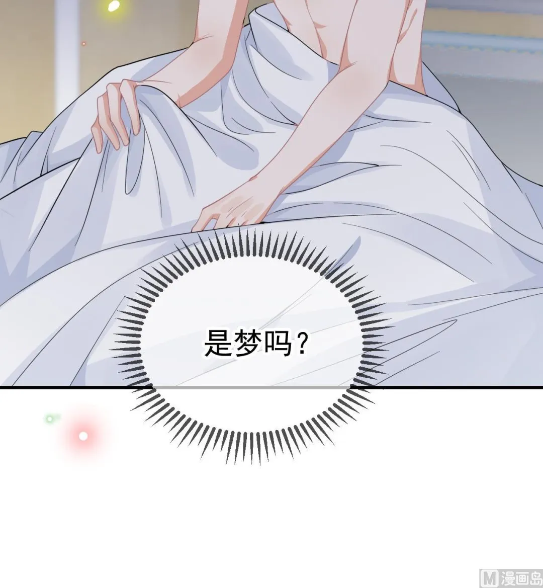 第84话 恢复记忆 第99页