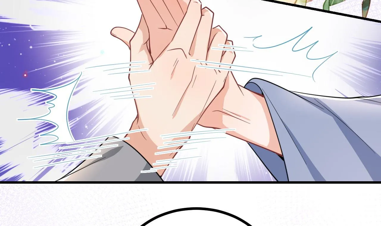 第83话 林导告白了！ 第88页
