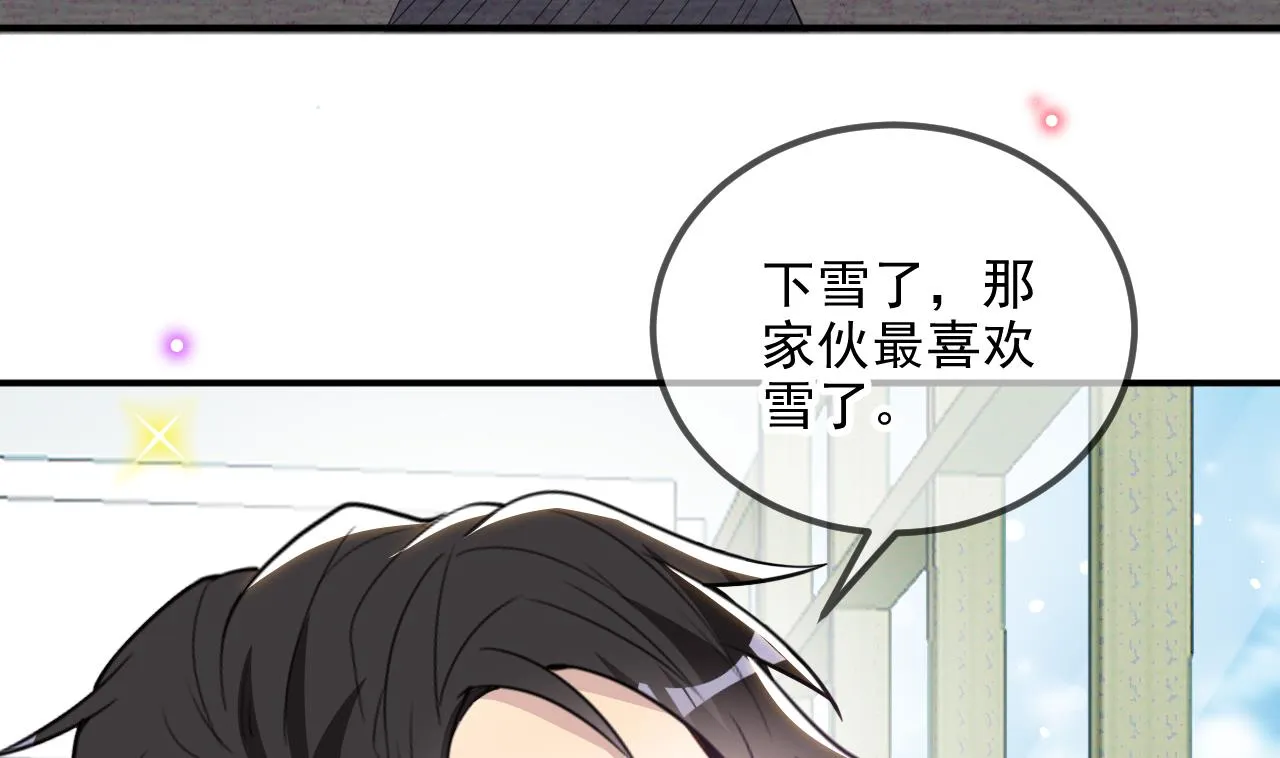 第82.5话 圣诞特别篇 第8页