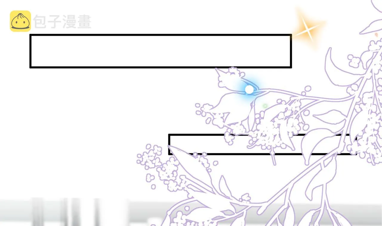 第82.5话 圣诞特别篇 第10页