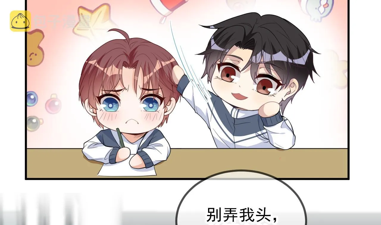 第82.5话 圣诞特别篇 第14页