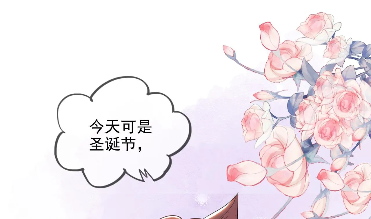 第82.5话 圣诞特别篇 第25页