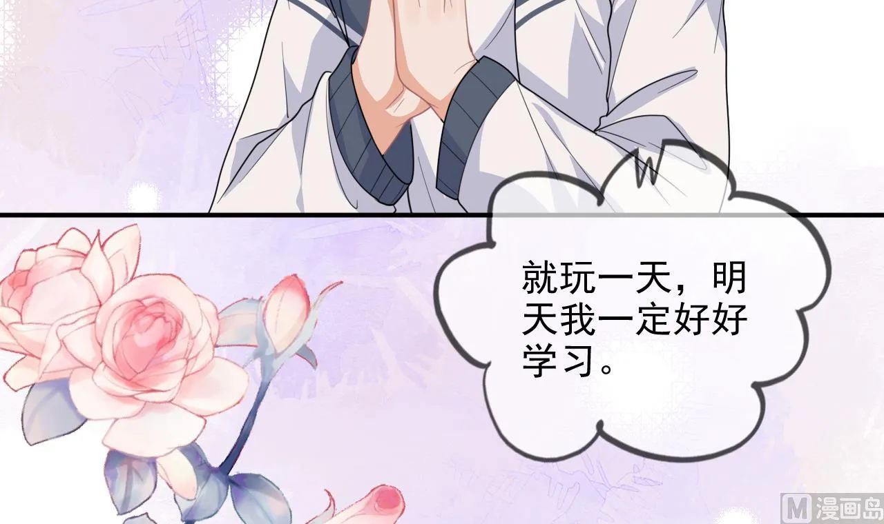 第82.5话 圣诞特别篇 第27页