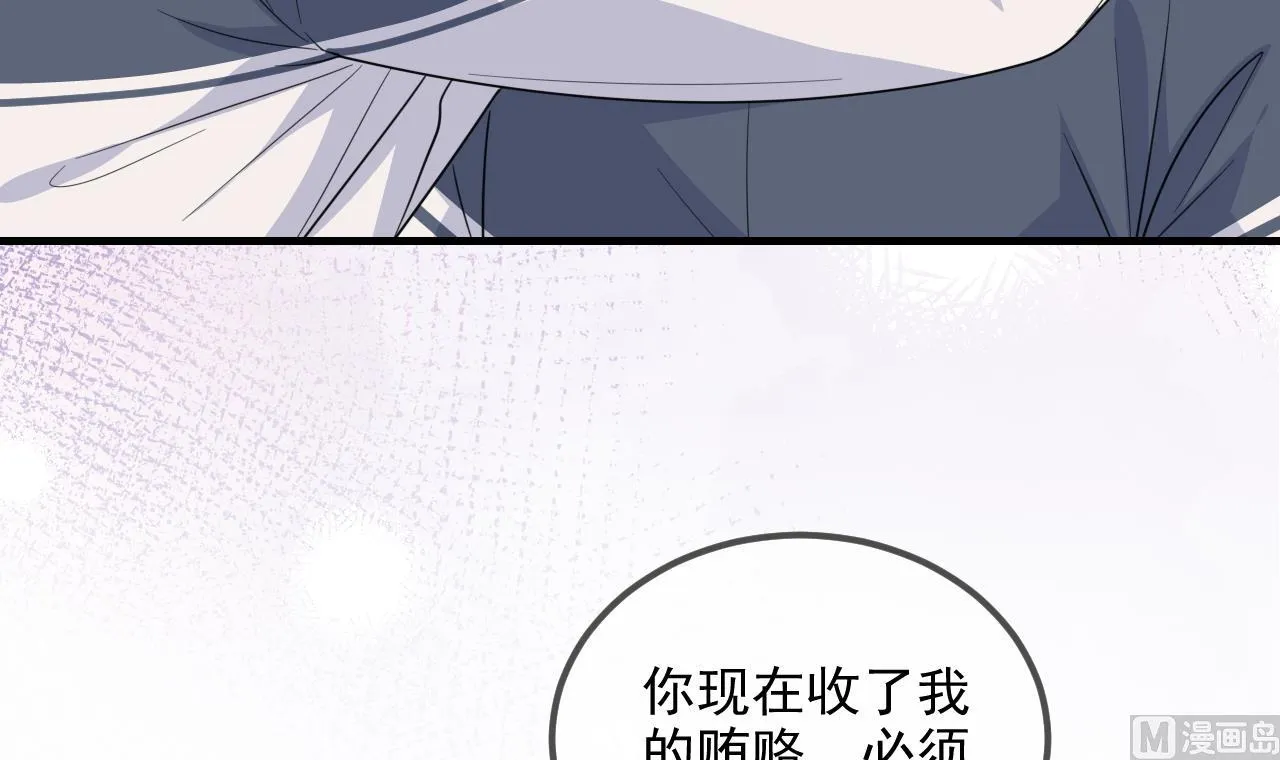 第82.5话 圣诞特别篇 第33页