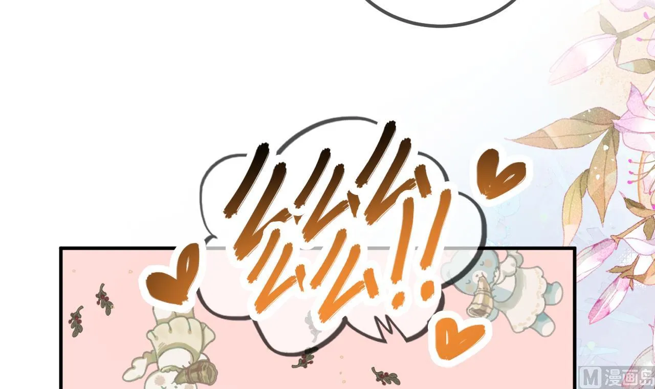 第82.5话 圣诞特别篇 第39页