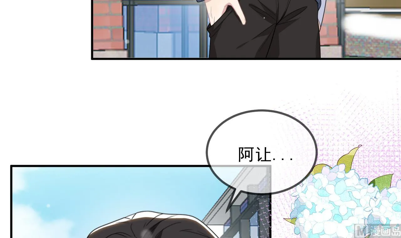 第82.5话 圣诞特别篇 第48页