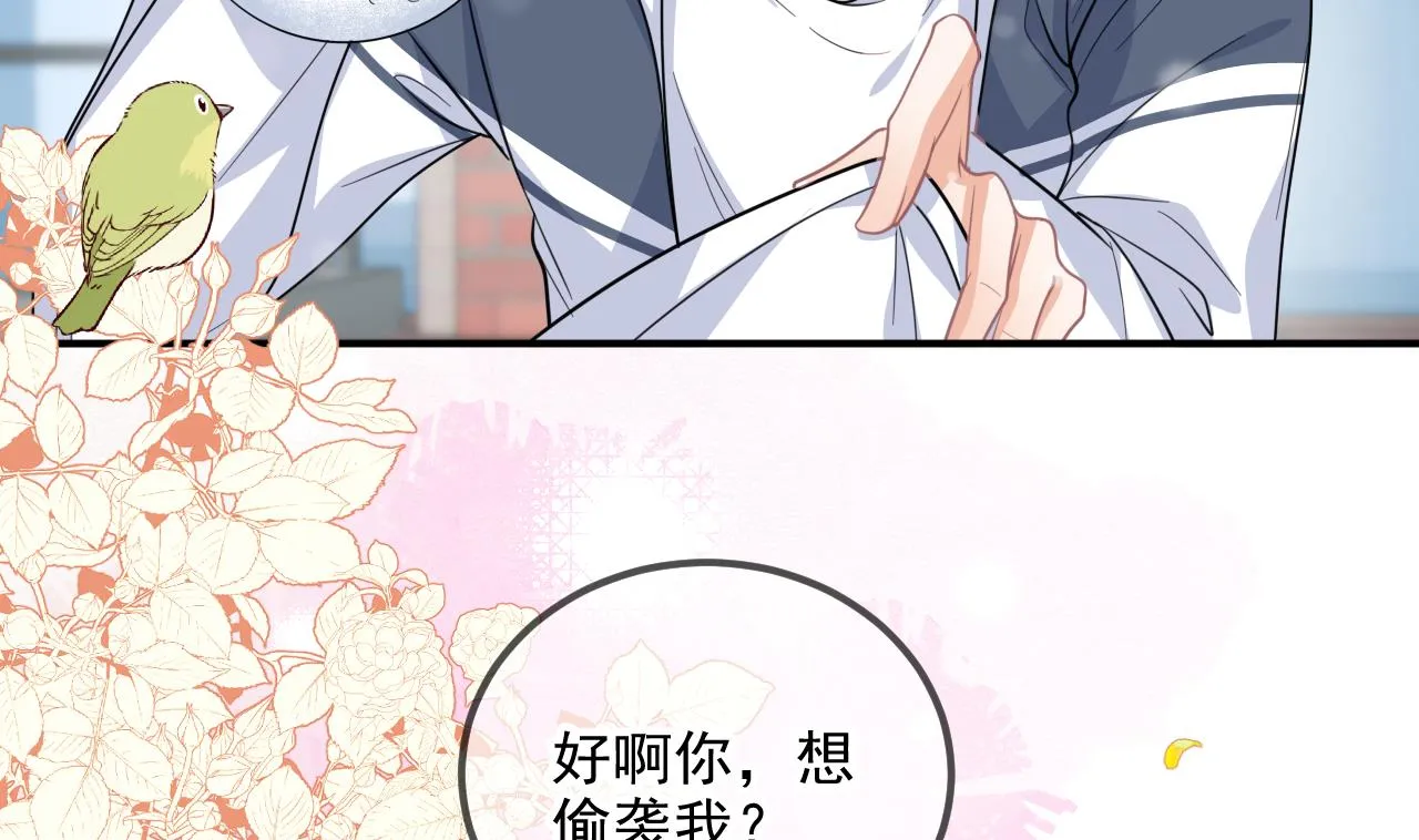 第82.5话 圣诞特别篇 第52页