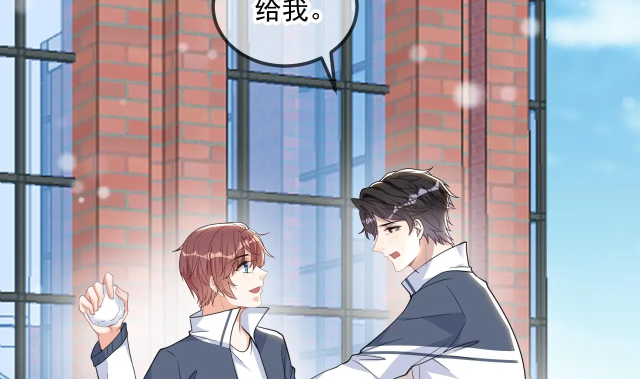 第82.5话 圣诞特别篇 第56页
