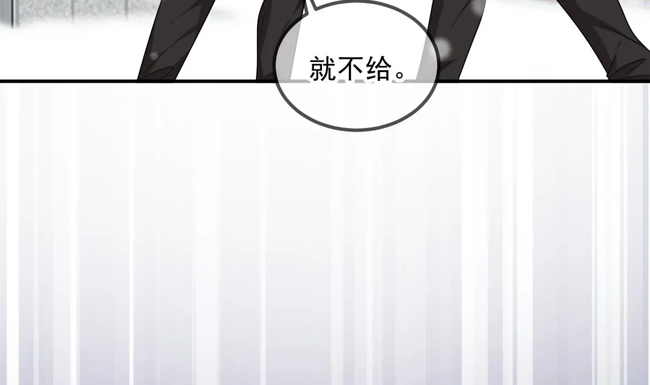第82.5话 圣诞特别篇 第58页
