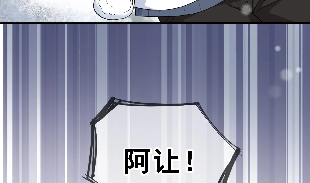 第82.5话 圣诞特别篇 第62页