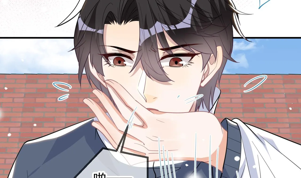 第82.5话 圣诞特别篇 第70页