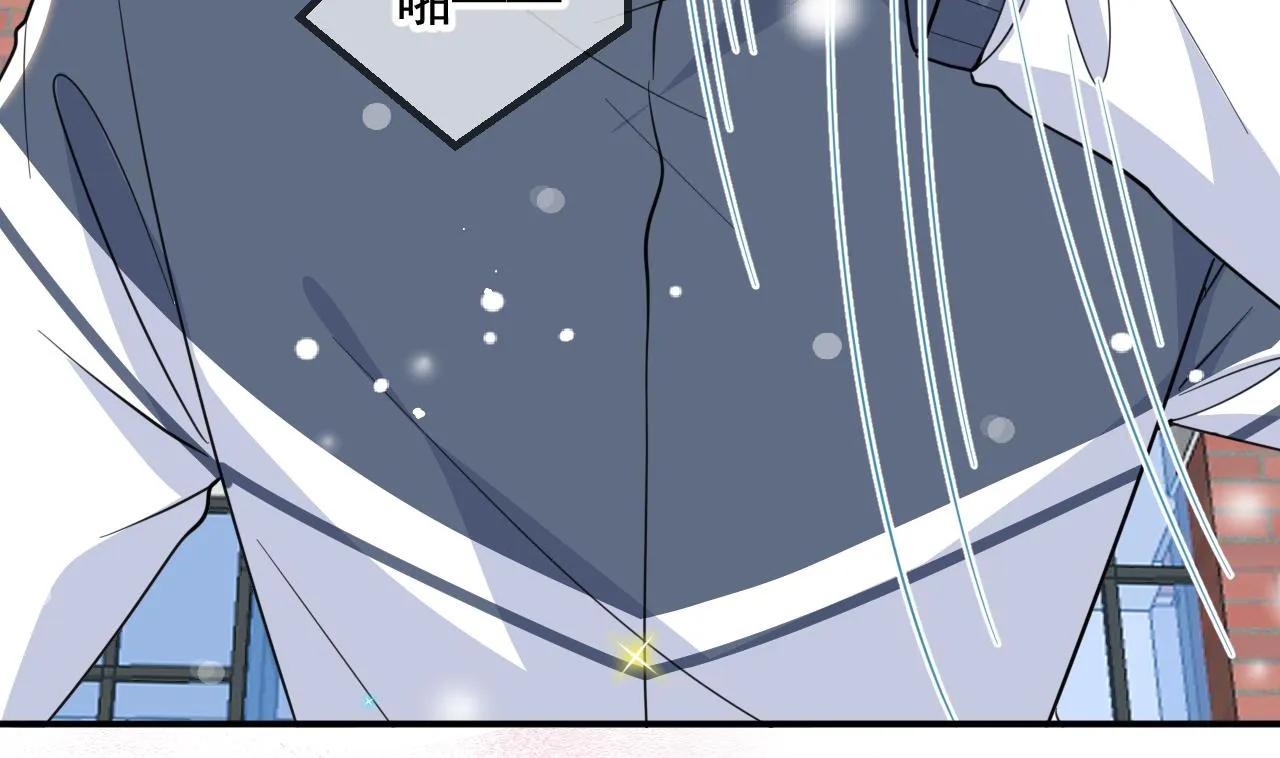 第82.5话 圣诞特别篇 第71页