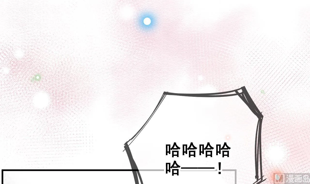 第82.5话 圣诞特别篇 第72页