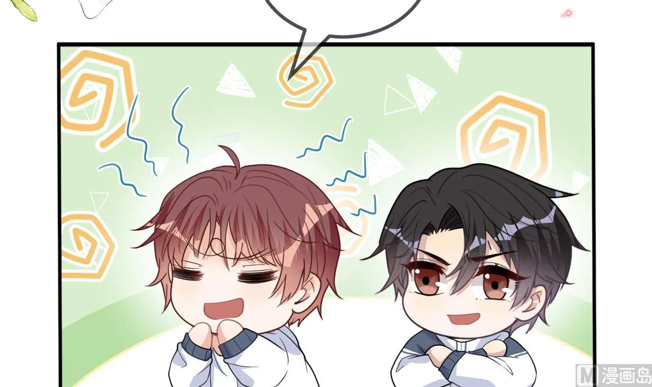 第82.5话 圣诞特别篇 第78页