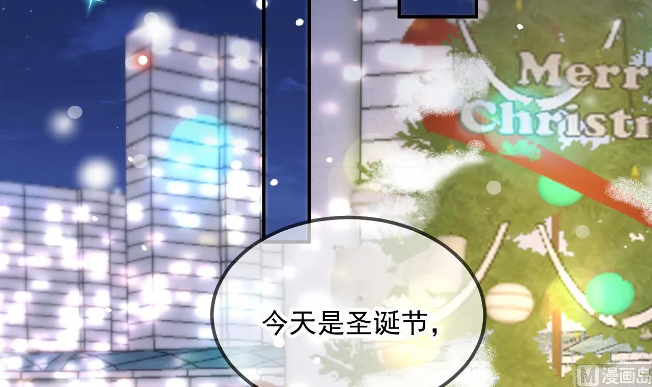 第82.5话 圣诞特别篇 第81页
