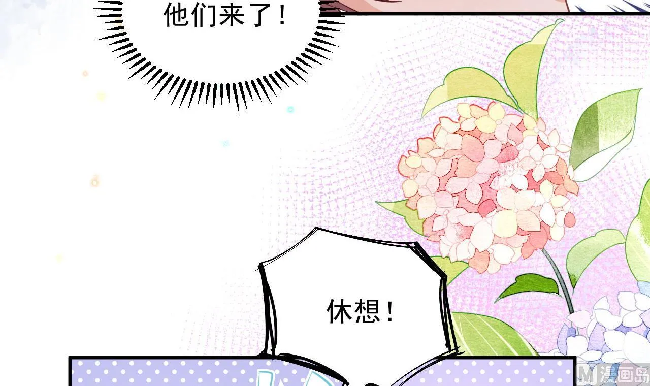 第82话 被迫留宿 第6页