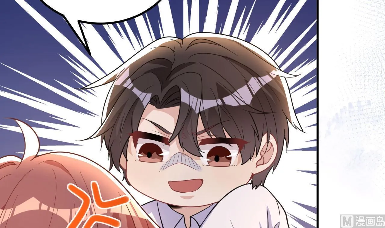 第82话 被迫留宿 第21页