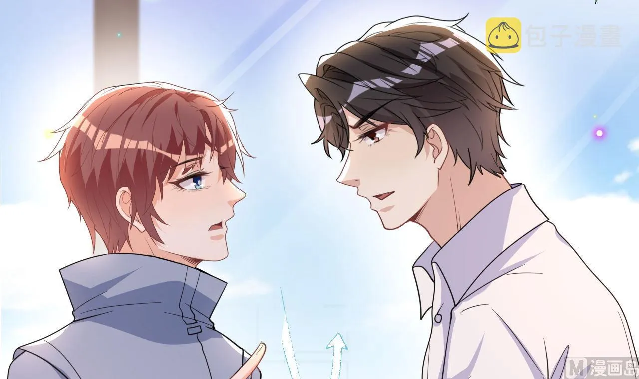 第82话 被迫留宿 第60页