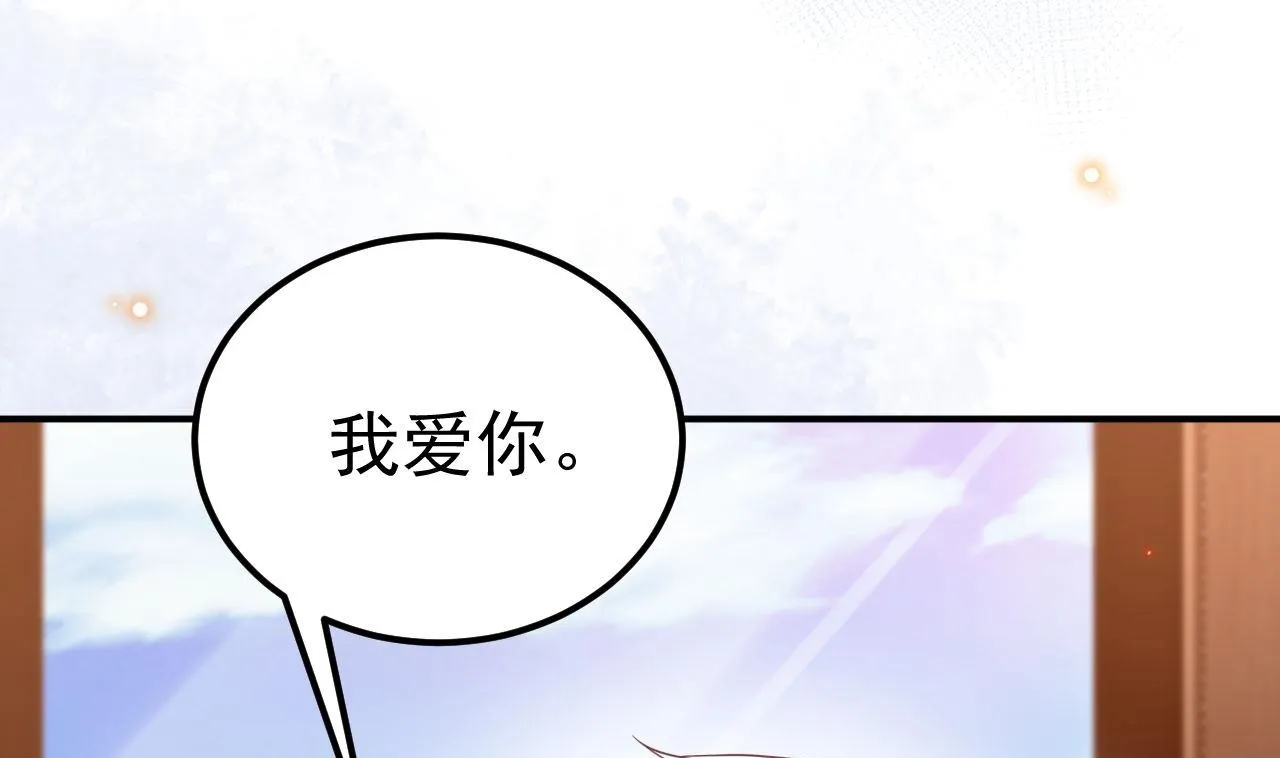 第82话 被迫留宿 第67页
