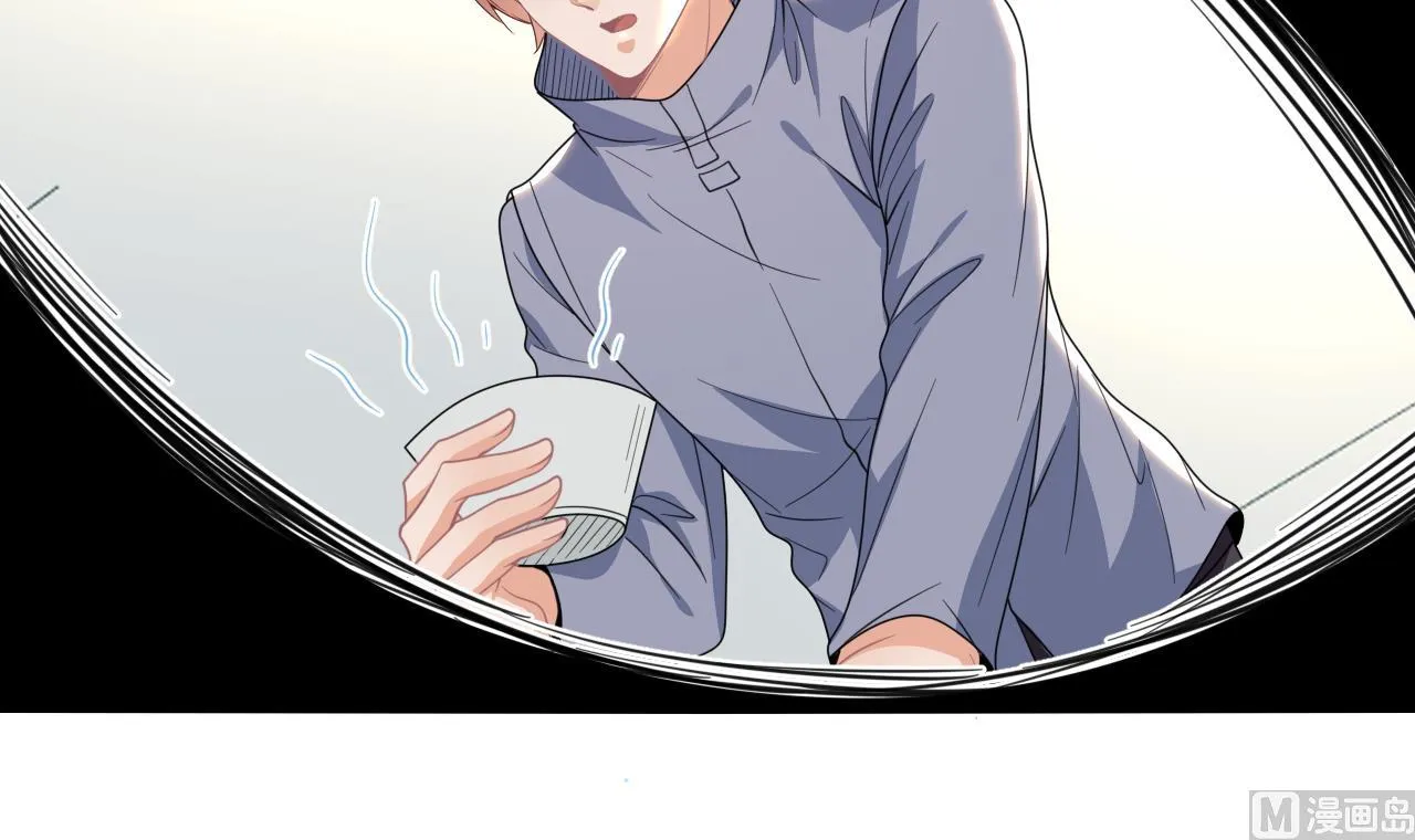 第81话 逃不出手心 第12页