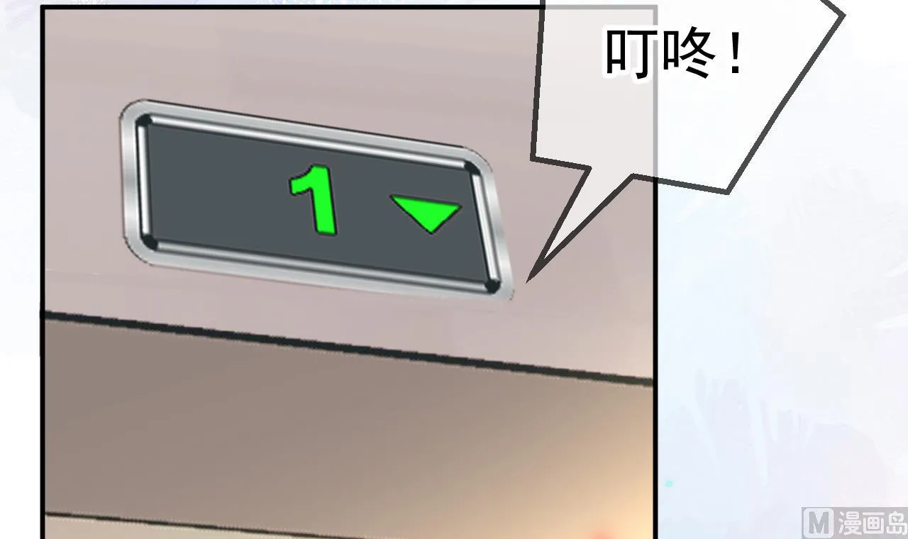 第81话 逃不出手心 第39页