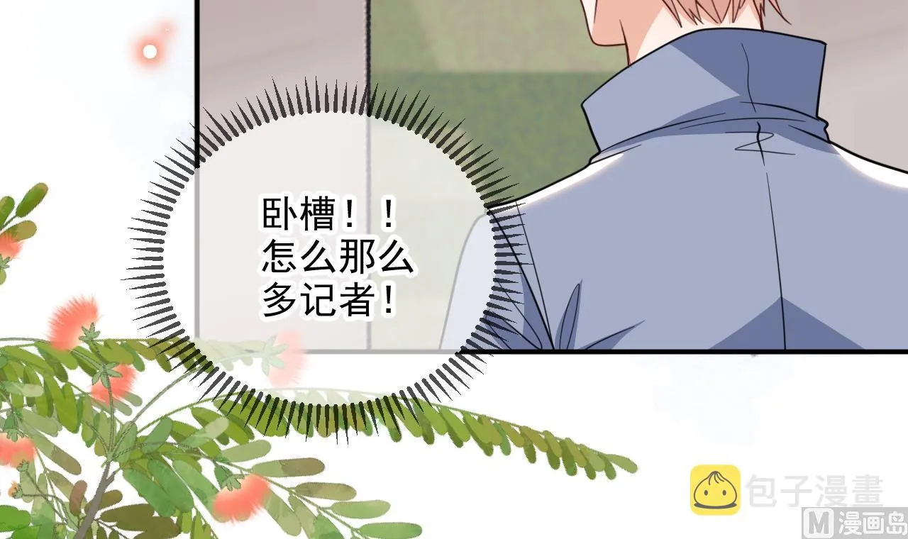 第81话 逃不出手心 第42页