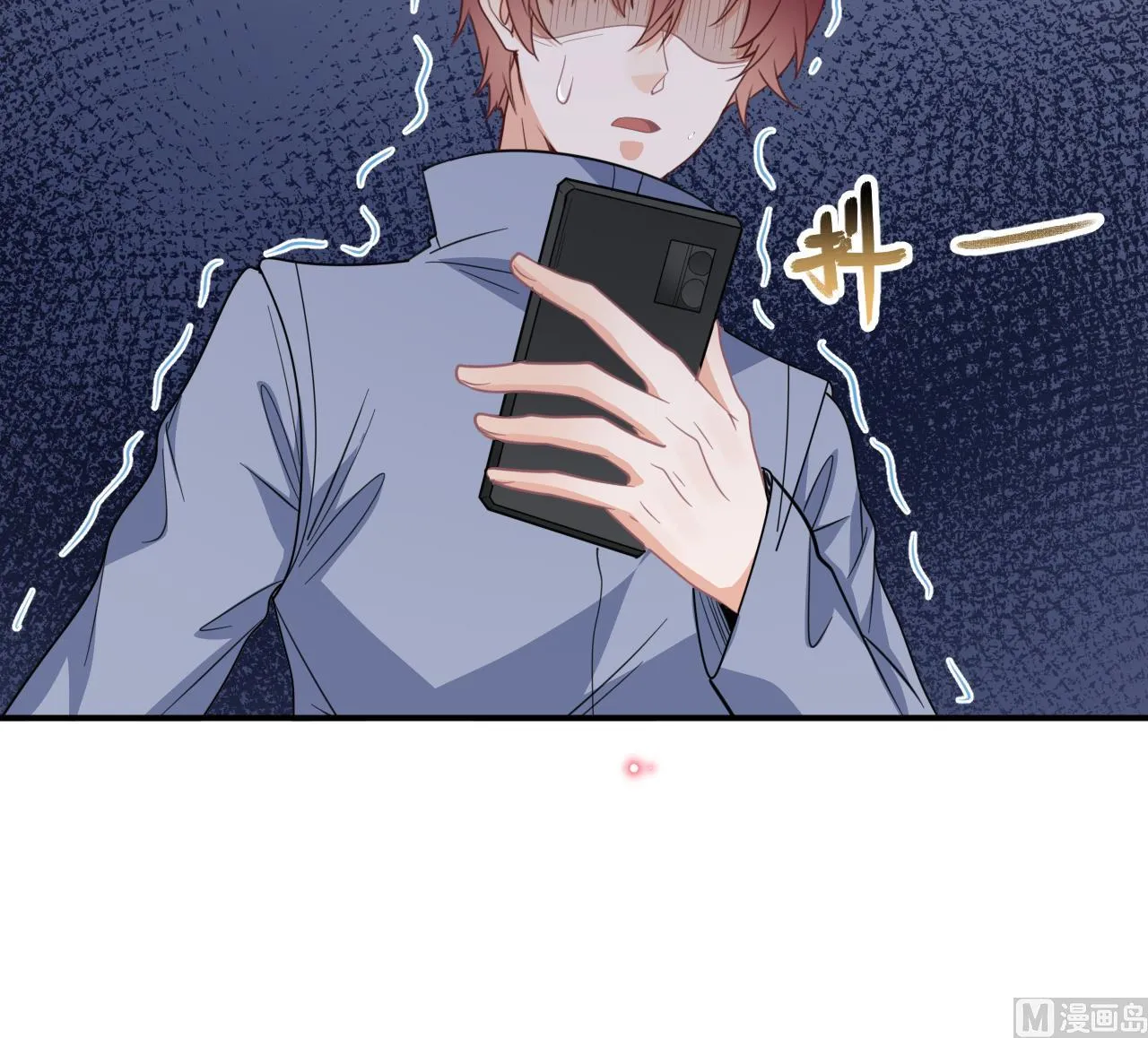 第81话 逃不出手心 第48页