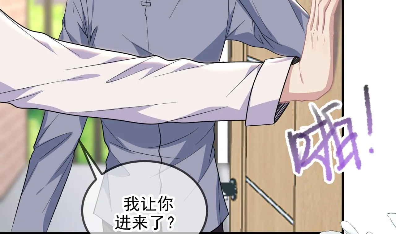 第81话 逃不出手心 第59页