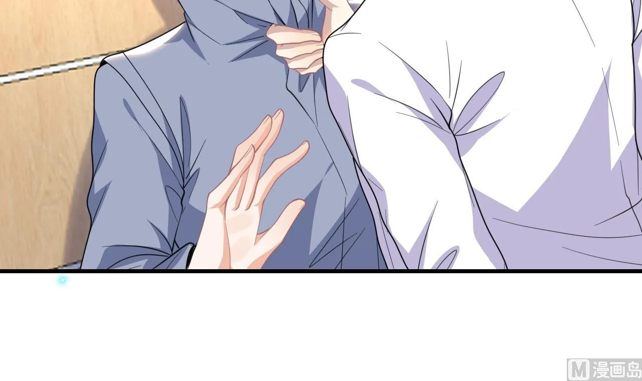 第81话 逃不出手心 第72页