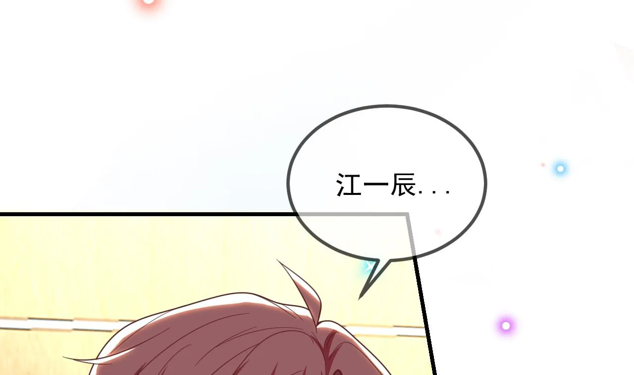 第81话 逃不出手心 第77页