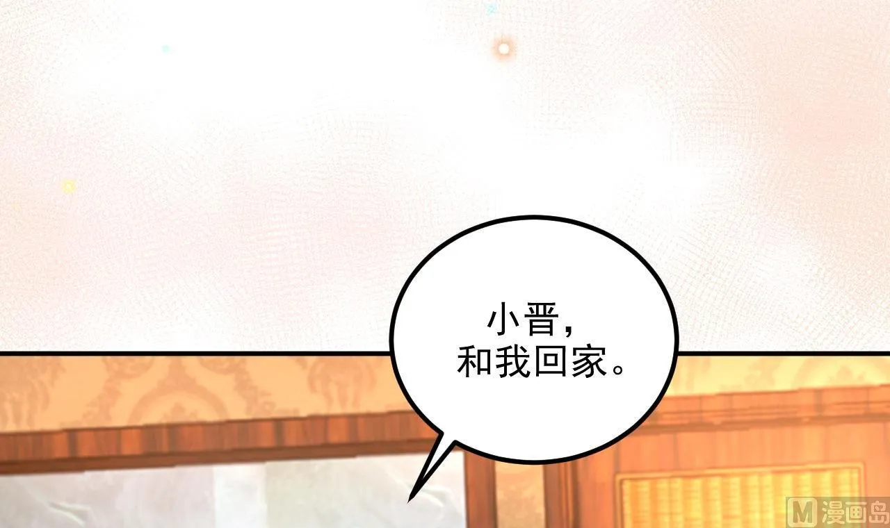 211204第80话 今晚留下 第15页