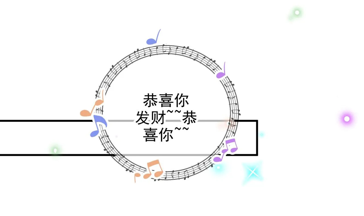 第79话 情敌见面x2 第4页