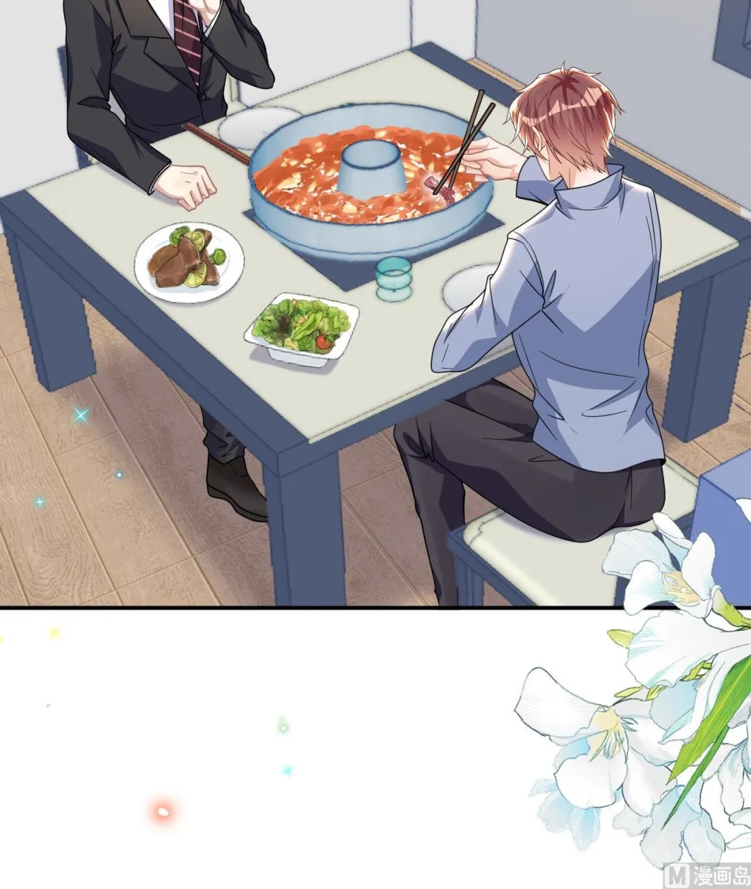 第79话 情敌见面x2 第24页