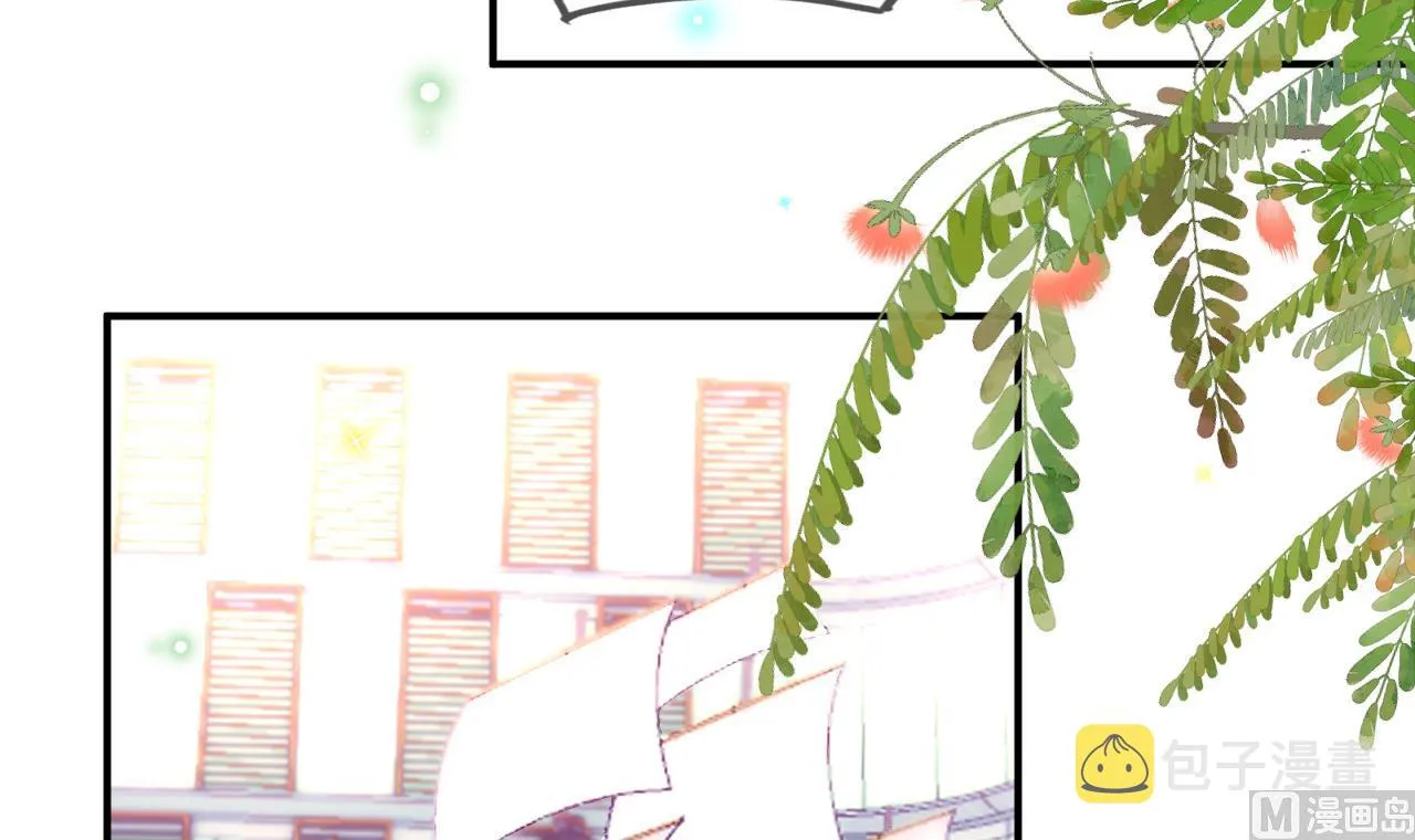 第79话 情敌见面x2 第42页