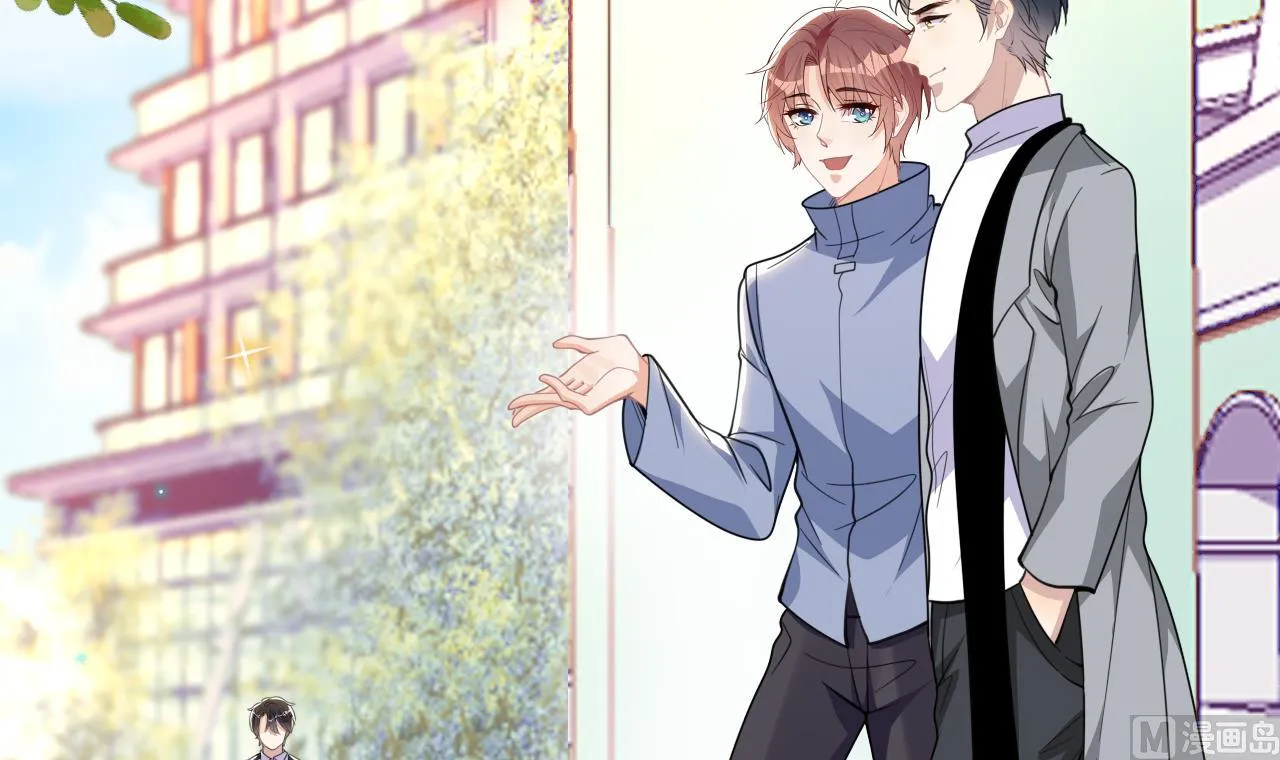 第79话 情敌见面x2 第45页