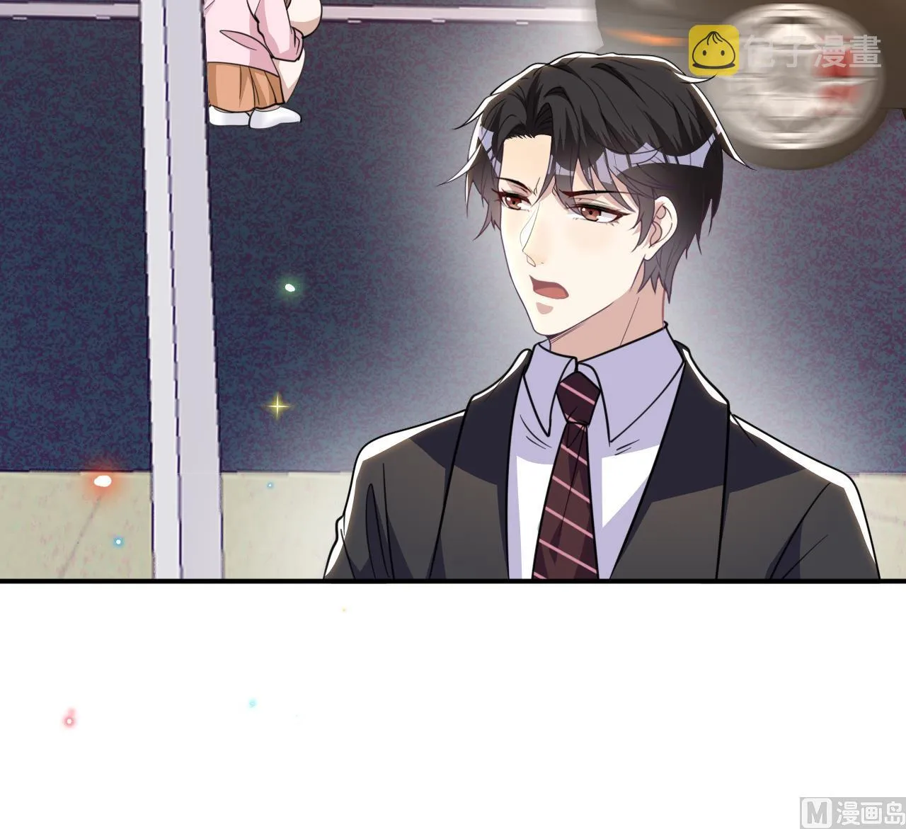 第79话 情敌见面x2 第48页
