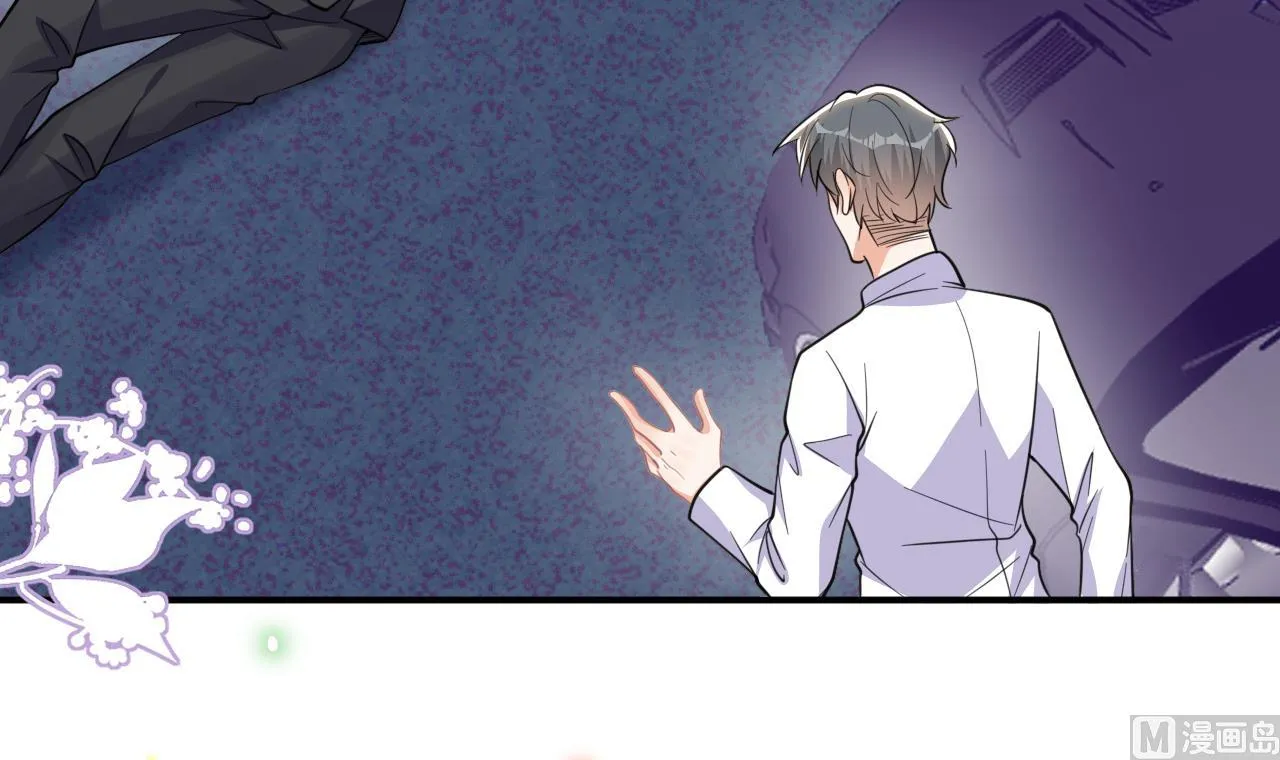 第79话 情敌见面x2 第54页
