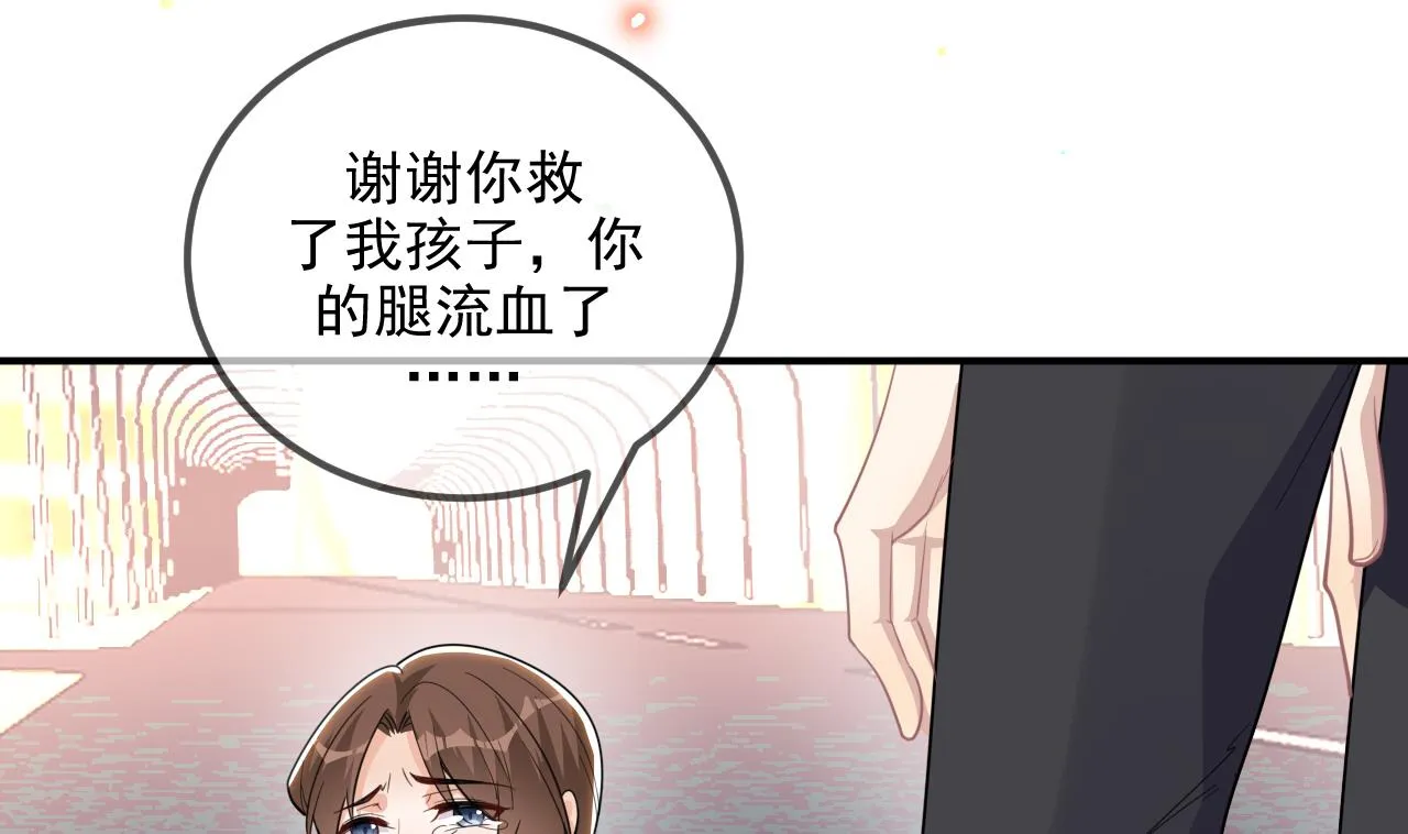 第79话 情敌见面x2 第55页